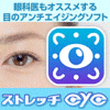 y68OFFzXgb`eye
